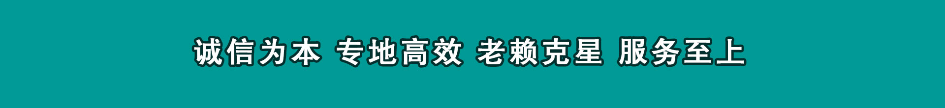 南江催账公司